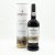 Burmester Tawny Reserve Jockey Club