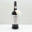 Burmester LBV 2019