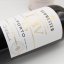 Burmester LBV 2019